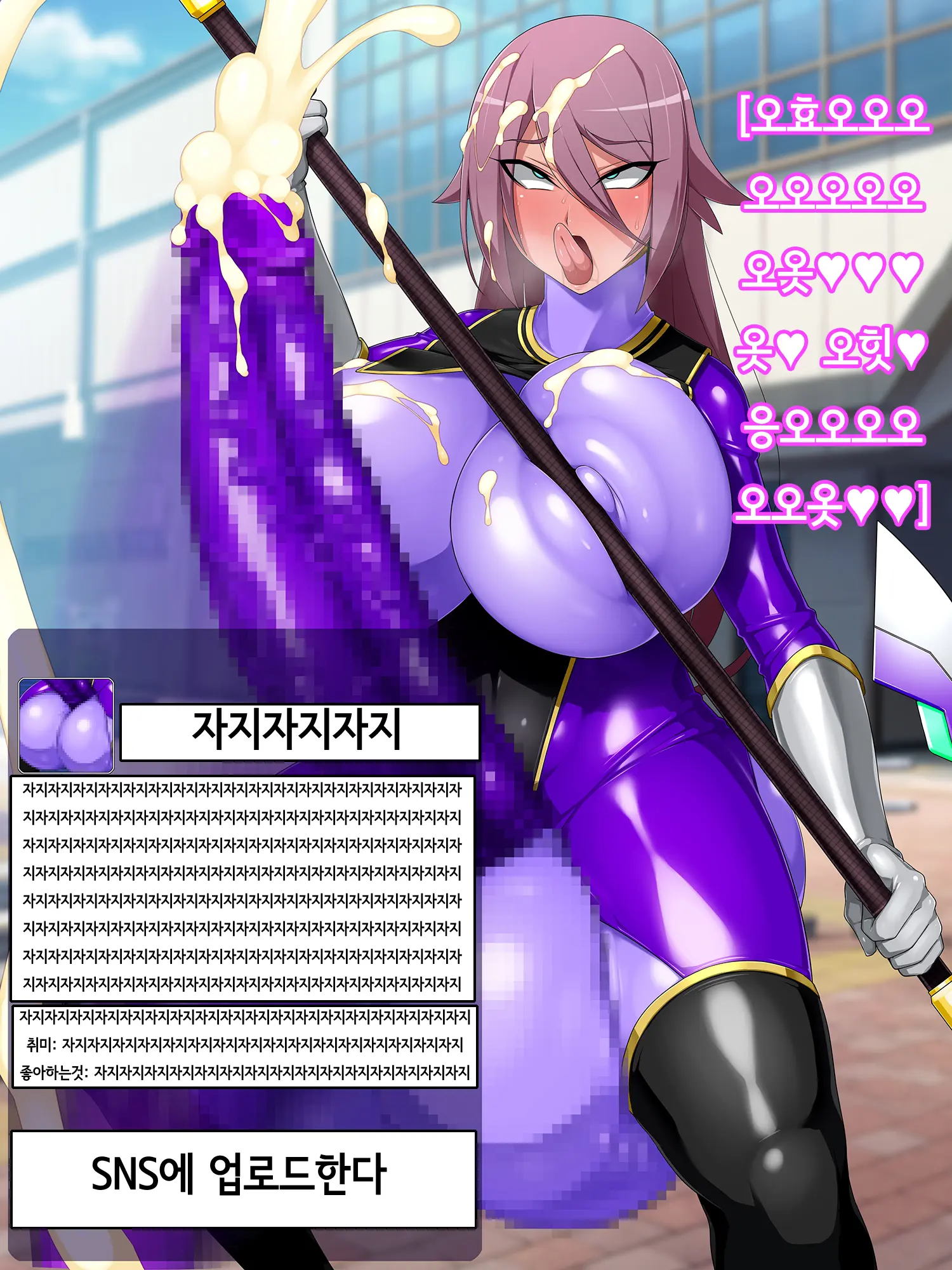 One Touch De Kore Made Ayunde Kita Jinsei O Subete Kintama Ni Tensou Shite Haishutsu Chinpo No Koto Shika Kangaerarenai Haijin Futanari Kasasechau Benri Appli